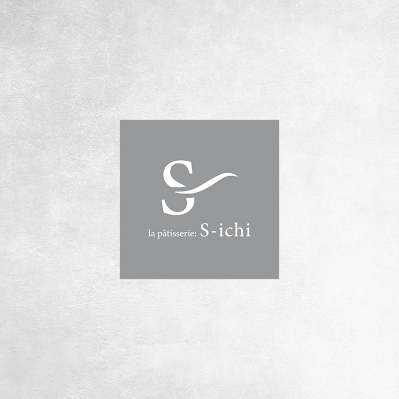 la pâtisserie:S-ichi
